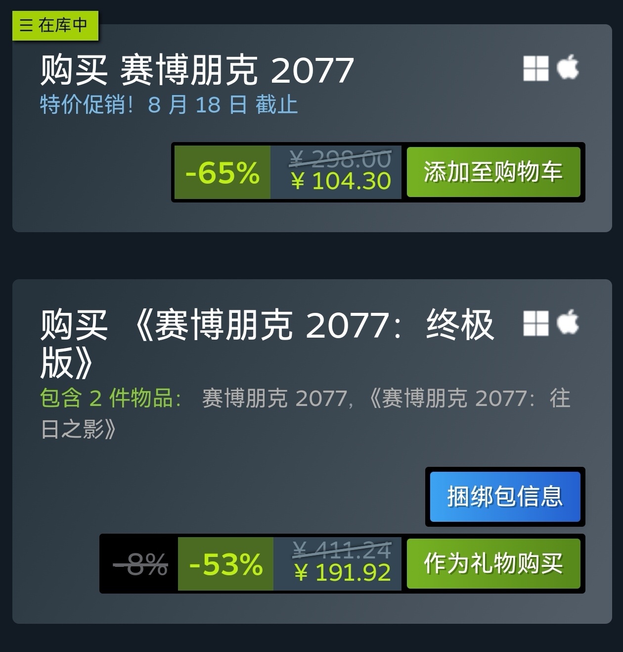 备受玩家争