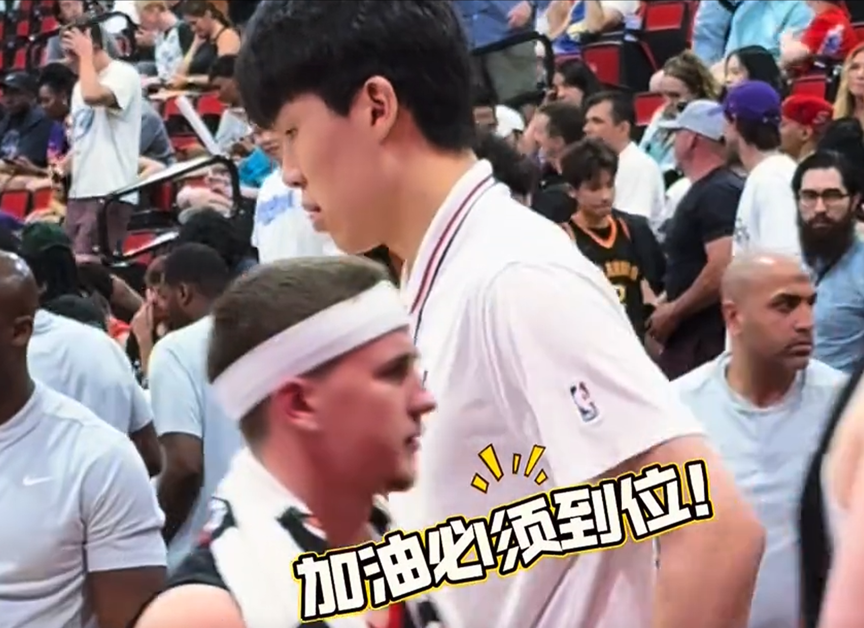杨瀚森几乎