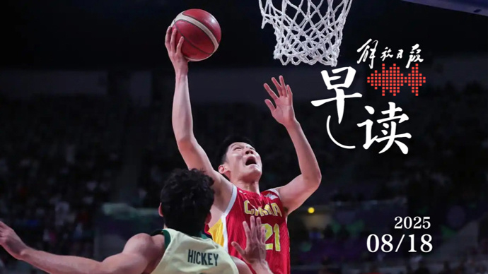 中国男篮领, com, 结束上半场