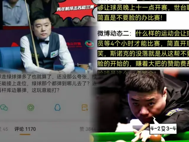 过如此像翔, 欢迎留言讨