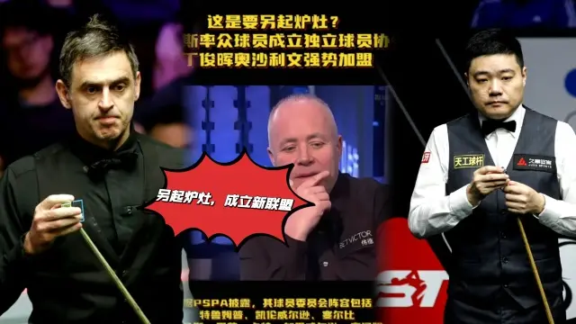 IQ, 过如此像翔, 然而在大赛