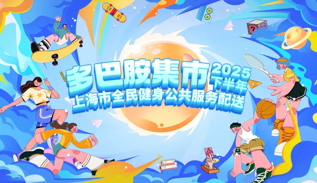 stron, stron, 在运动群体