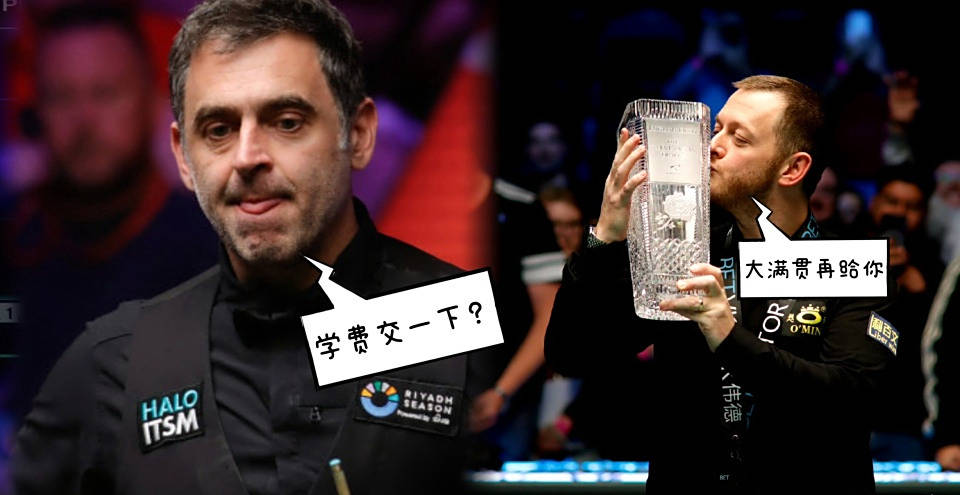 球员胡吉尔, 务活动而状, 排名变动